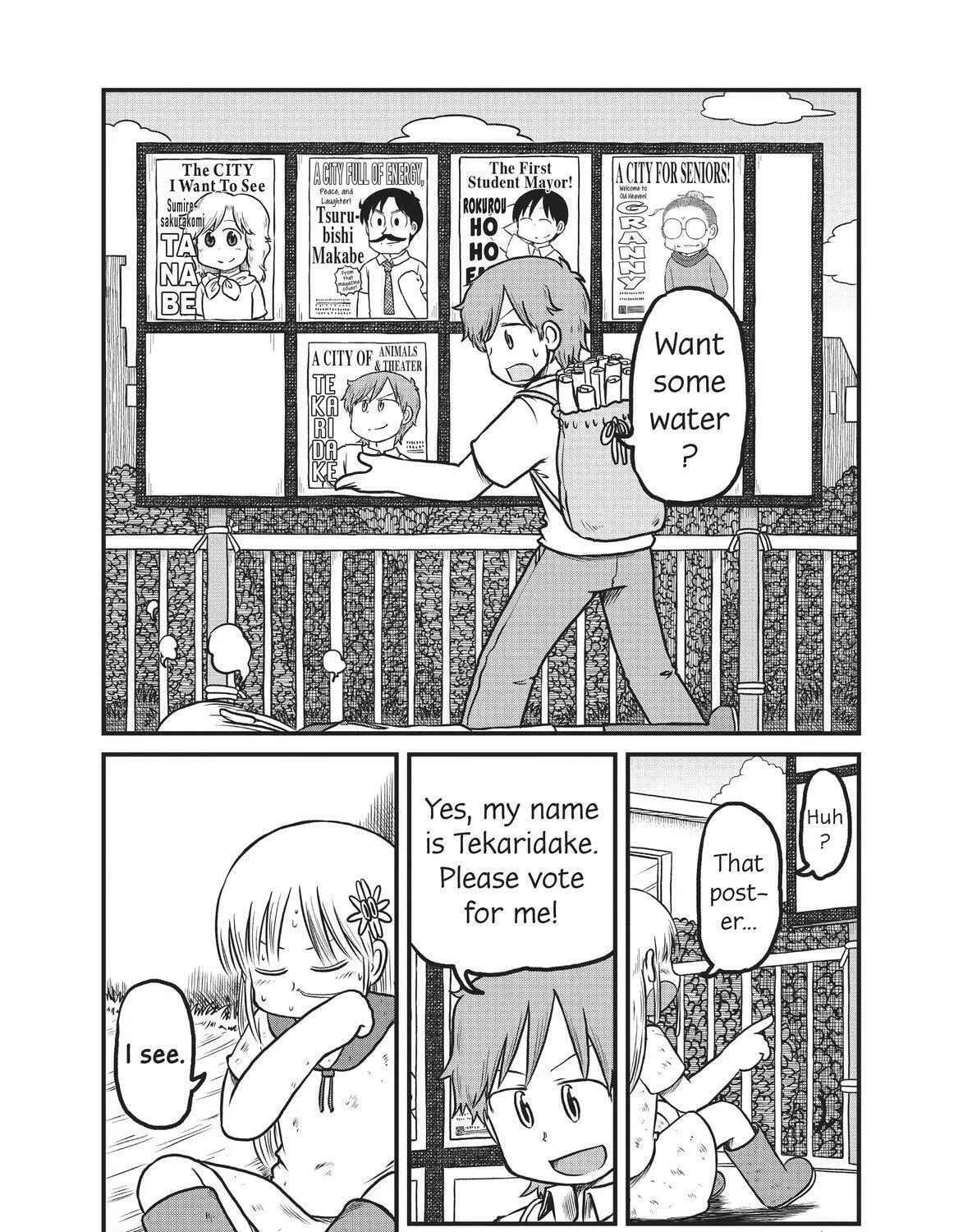 Read CITY chapter 174 image 16 on Lezhin