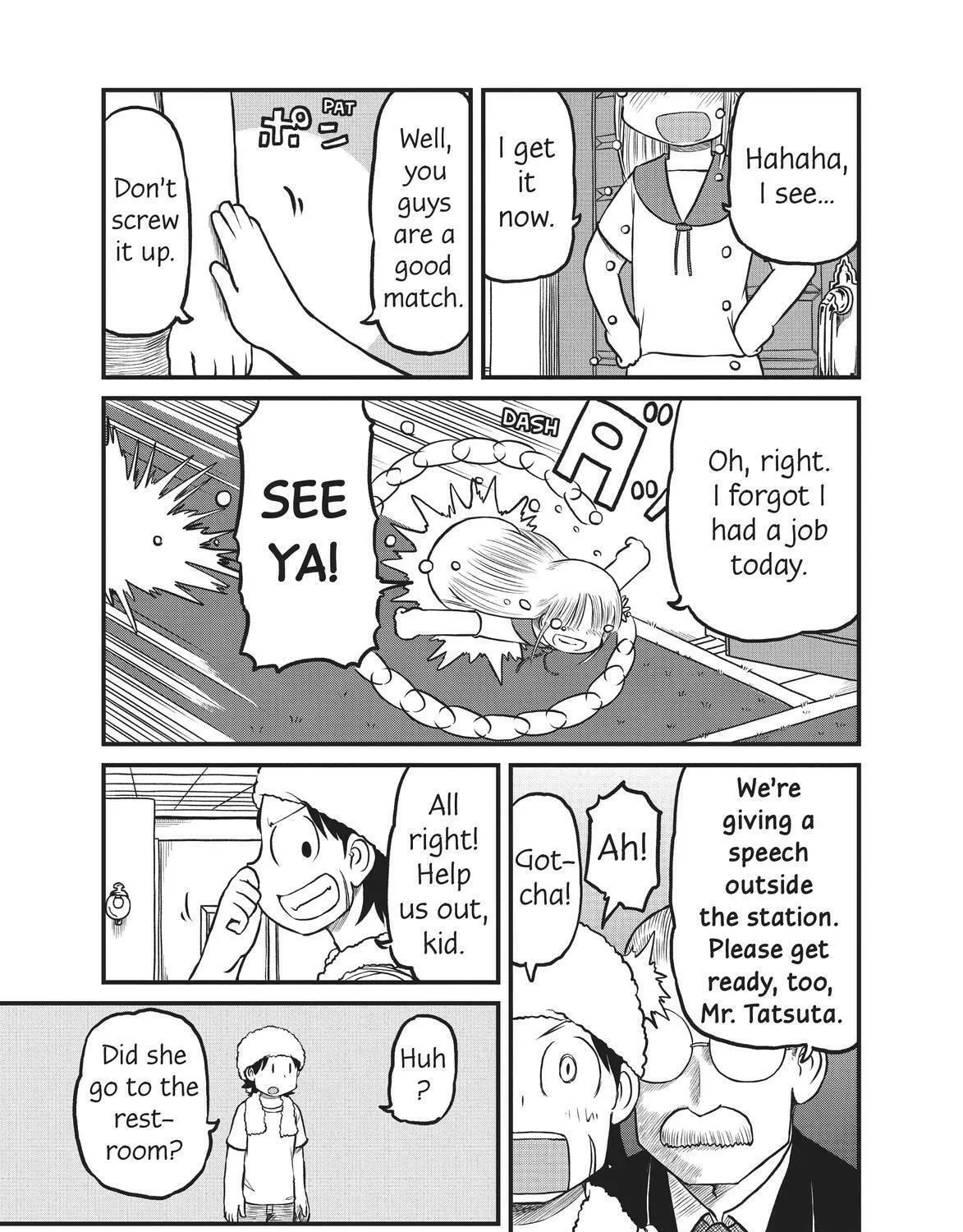 Read CITY chapter 174 image 8 on Lezhin