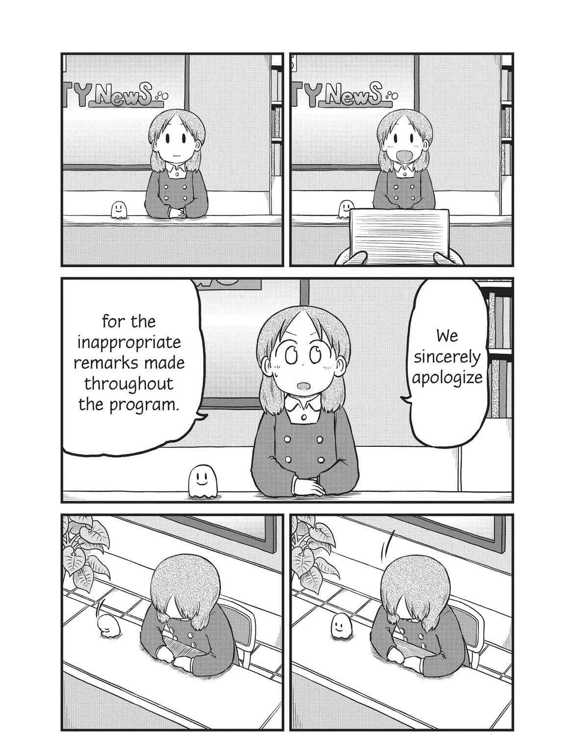 Read CITY chapter 175 image 10 on Lezhin