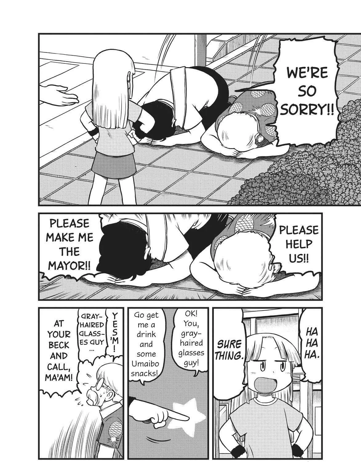 Read CITY chapter 177 image 10 on Lezhin