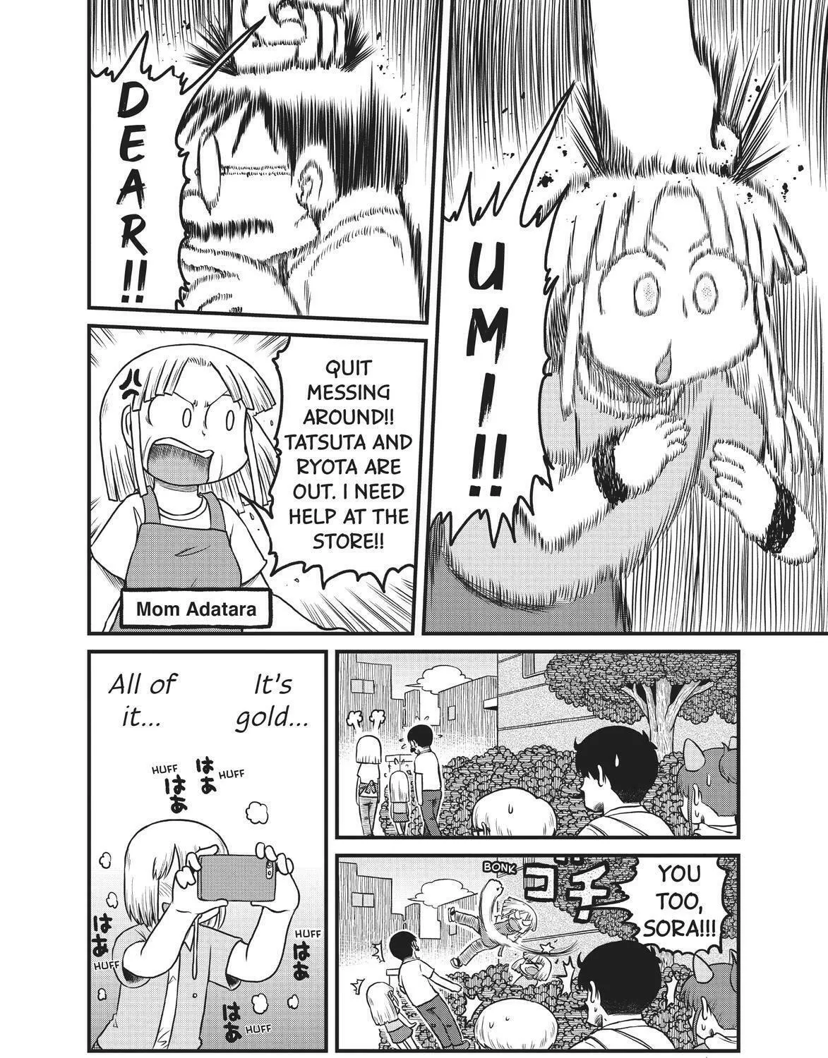 Read CITY chapter 177 image 18 on Lezhin