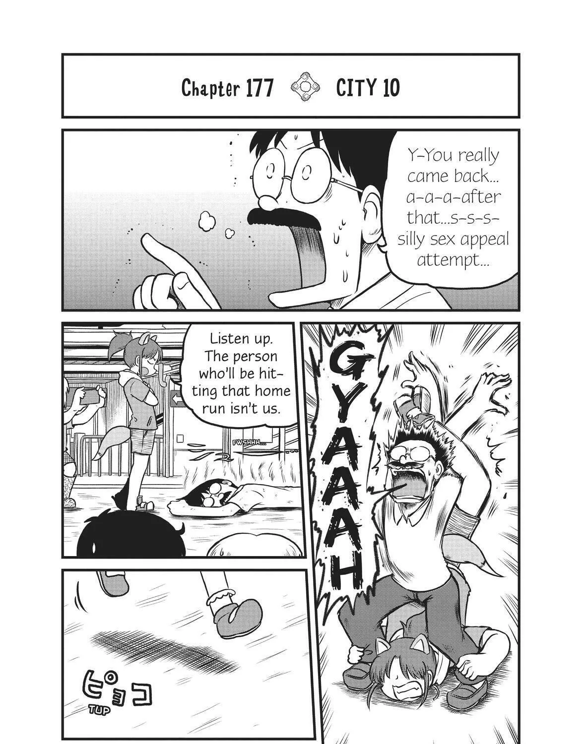 Read CITY chapter 177 image 4 on Lezhin