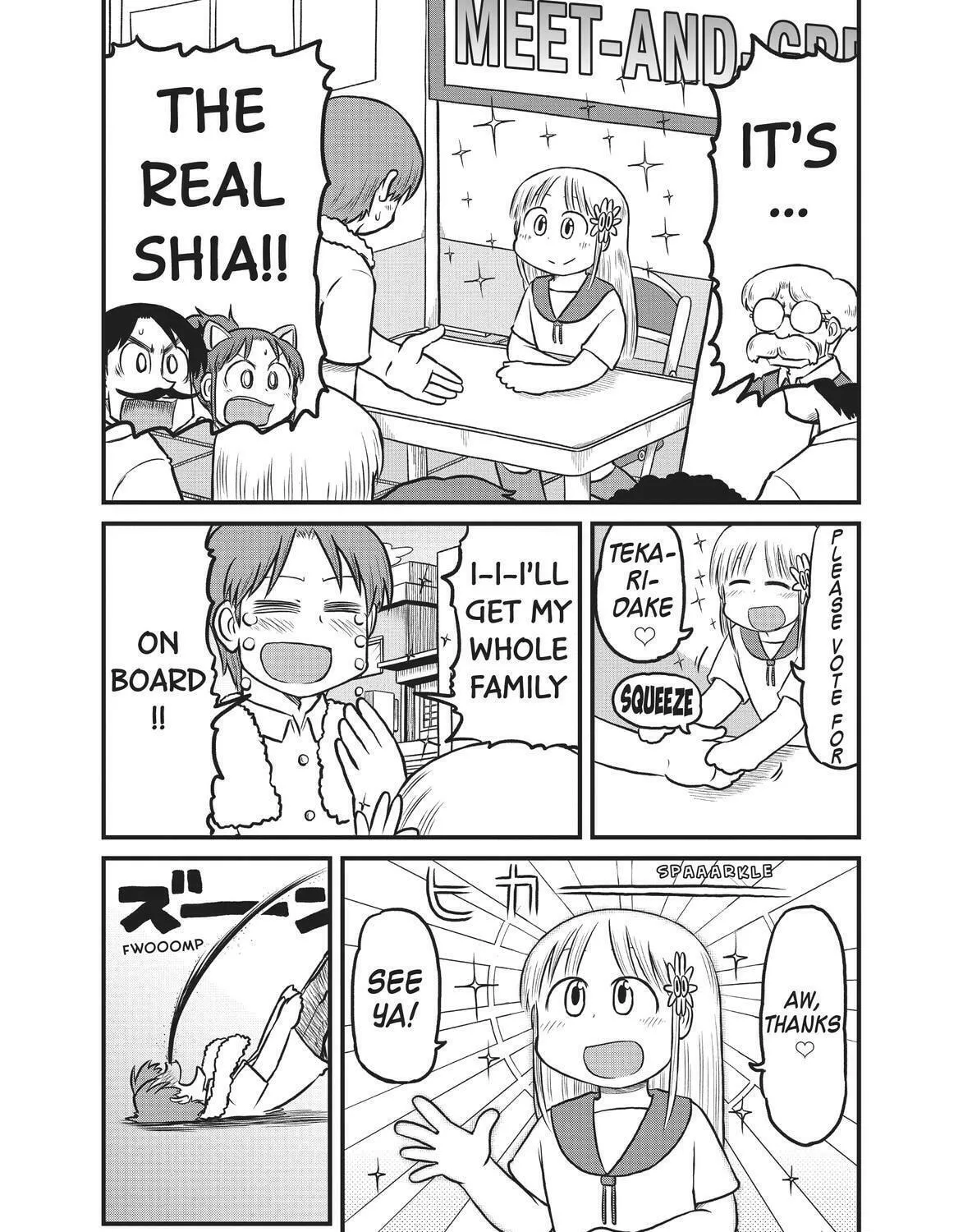 Read CITY chapter 178 image 10 on Lezhin