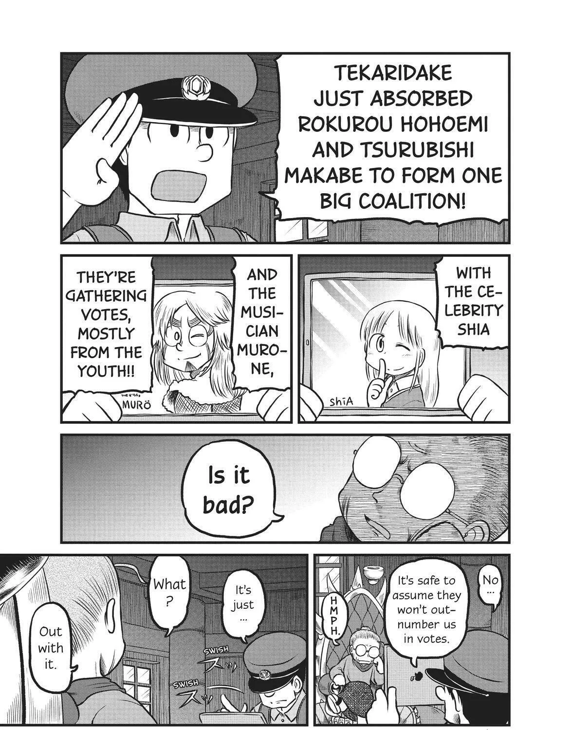 Read CITY chapter 178 image 16 on Lezhin
