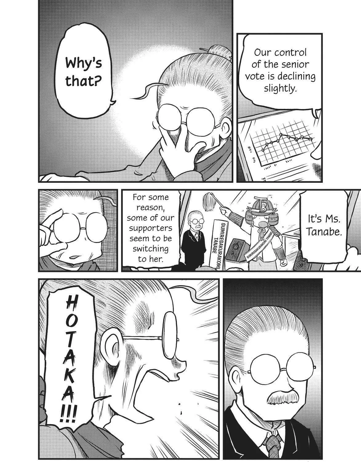 Read CITY chapter 178 image 18 on Lezhin