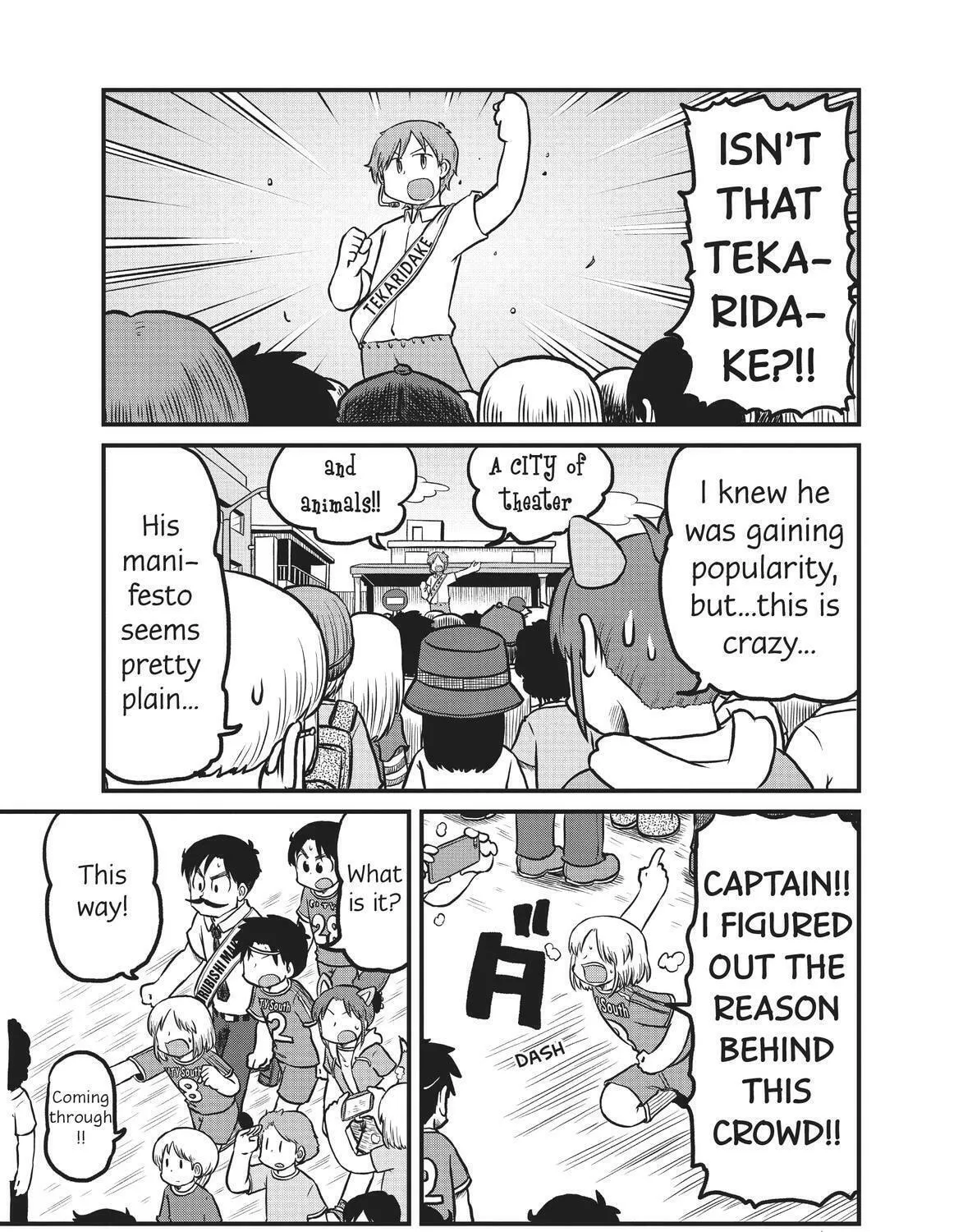 Read CITY chapter 178 image 8 on Lezhin