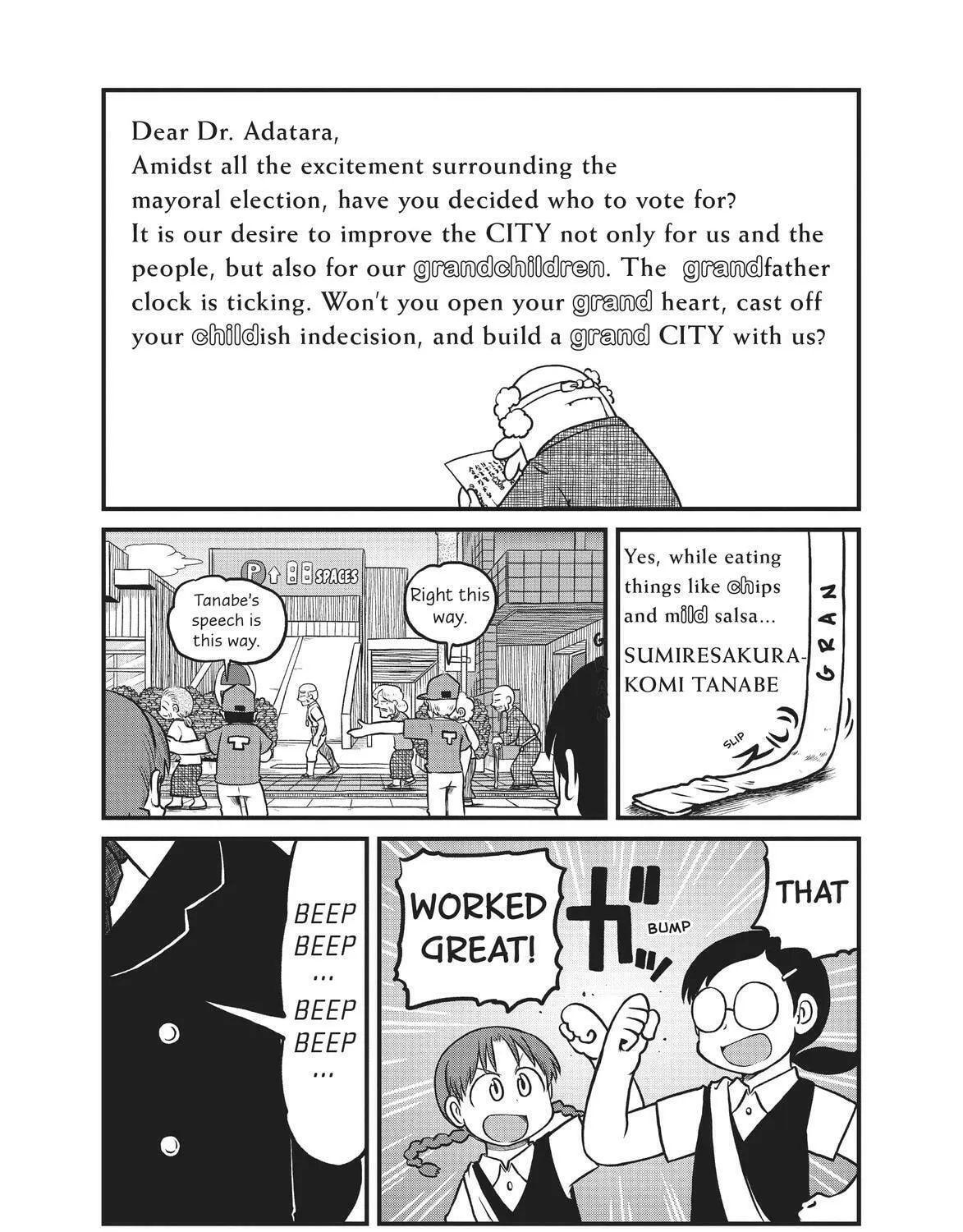 Read CITY chapter 179 image 6 on Lezhin