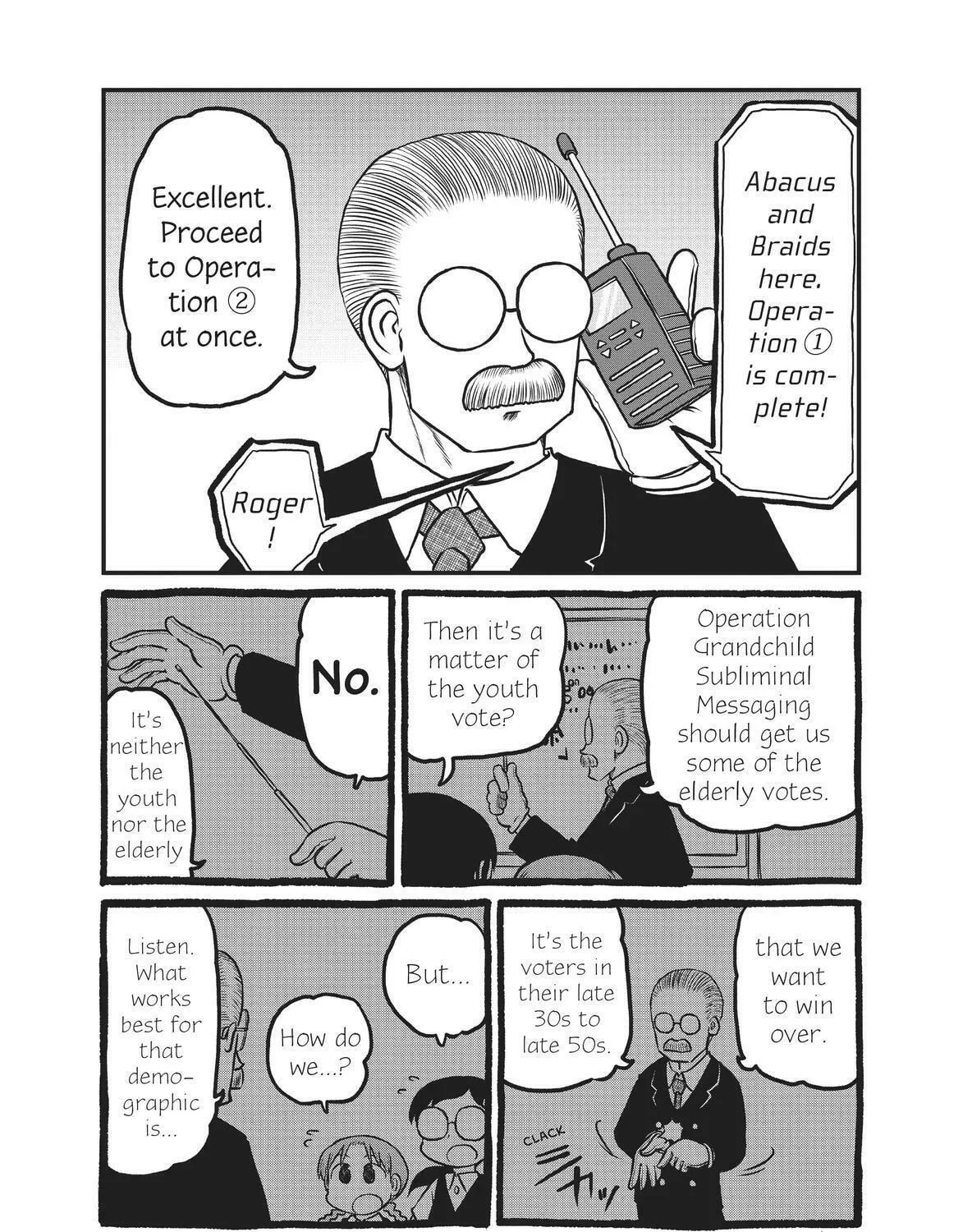 Read CITY chapter 179 image 8 on Lezhin