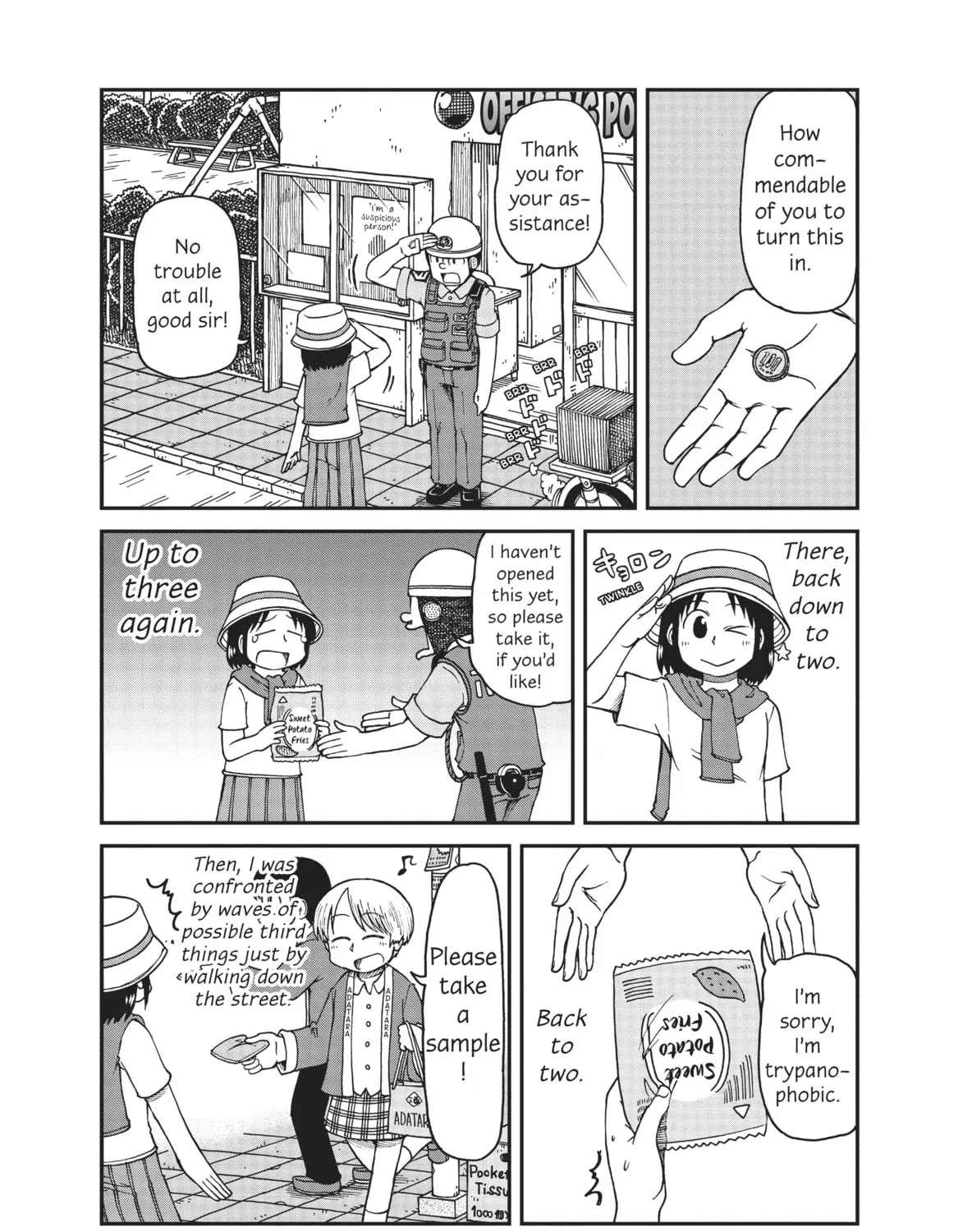 Read CITY chapter 18 image 12 on Lezhin