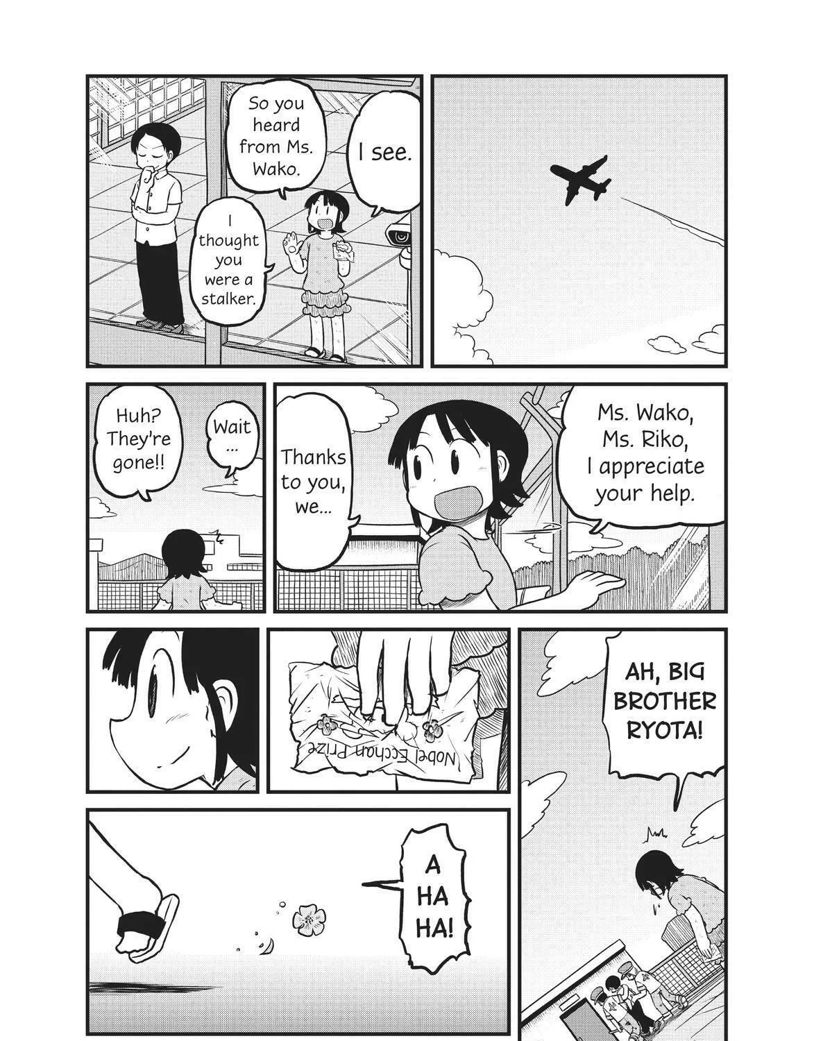 Read CITY chapter 181 image 18 on Lezhin