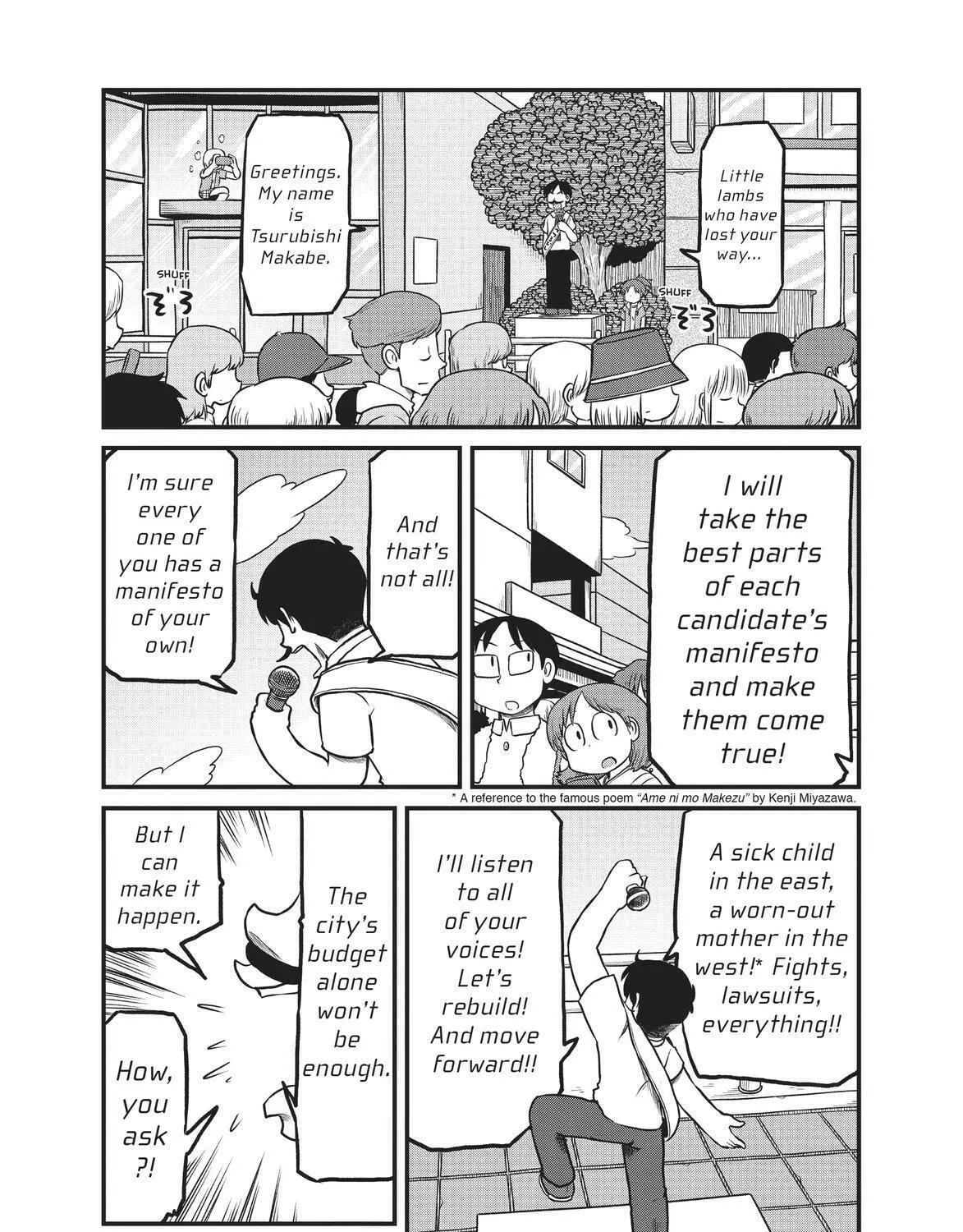 Read CITY chapter 183 image 10 on Lezhin