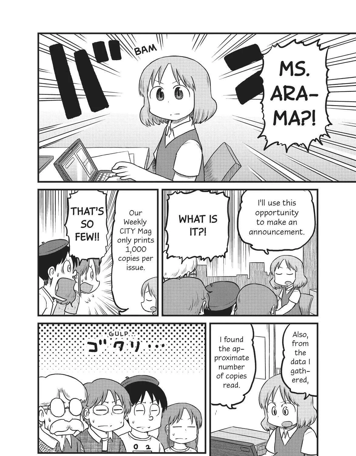 Read CITY chapter 185 image 14 on Lezhin