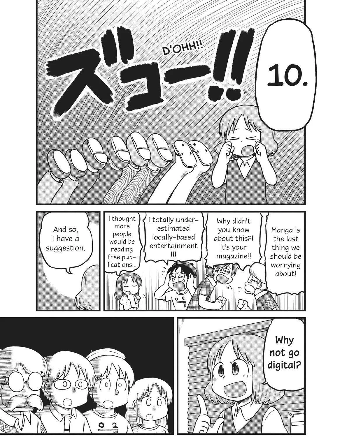 Read CITY chapter 185 image 16 on Lezhin