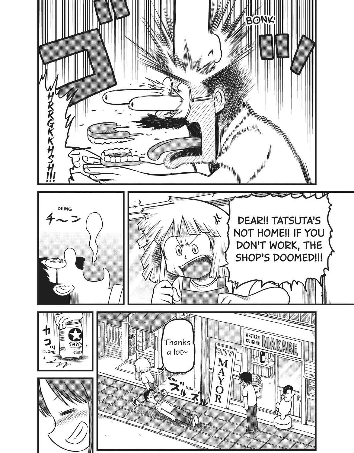 Read CITY chapter 186 image 6 on Lezhin