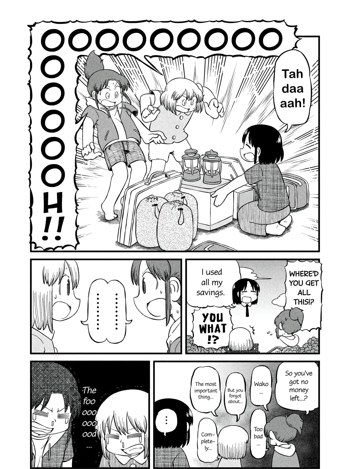 Read CITY chapter 187 image 12 on Lezhin