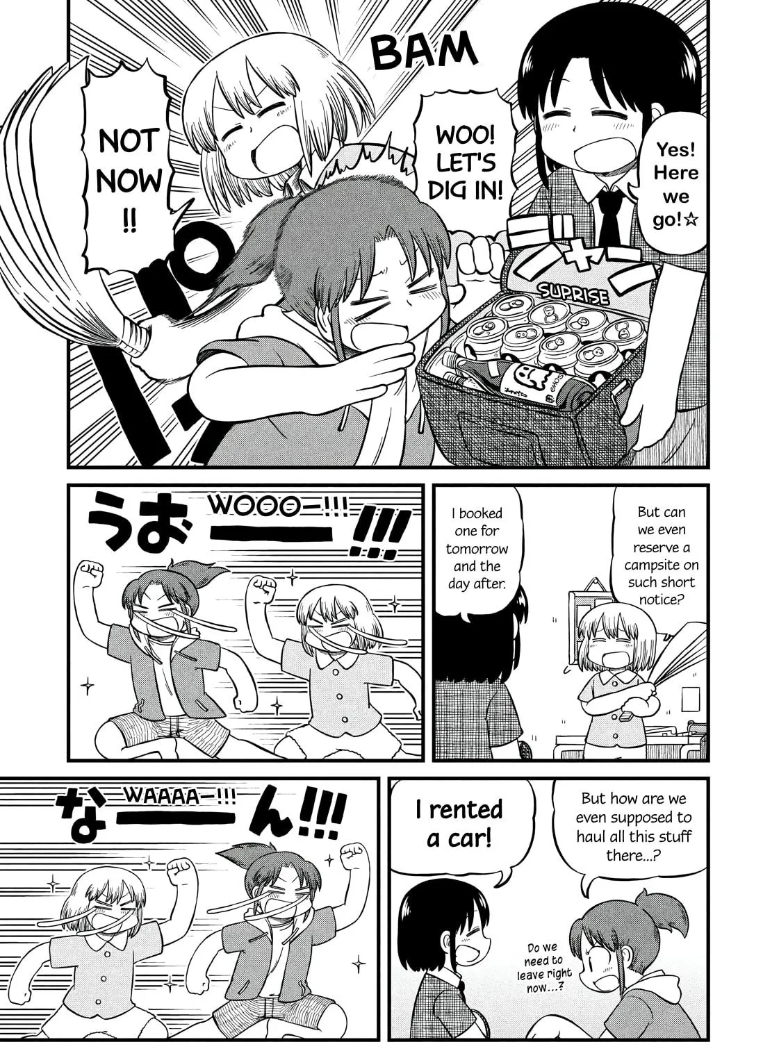 Read CITY chapter 187 image 16 on Lezhin