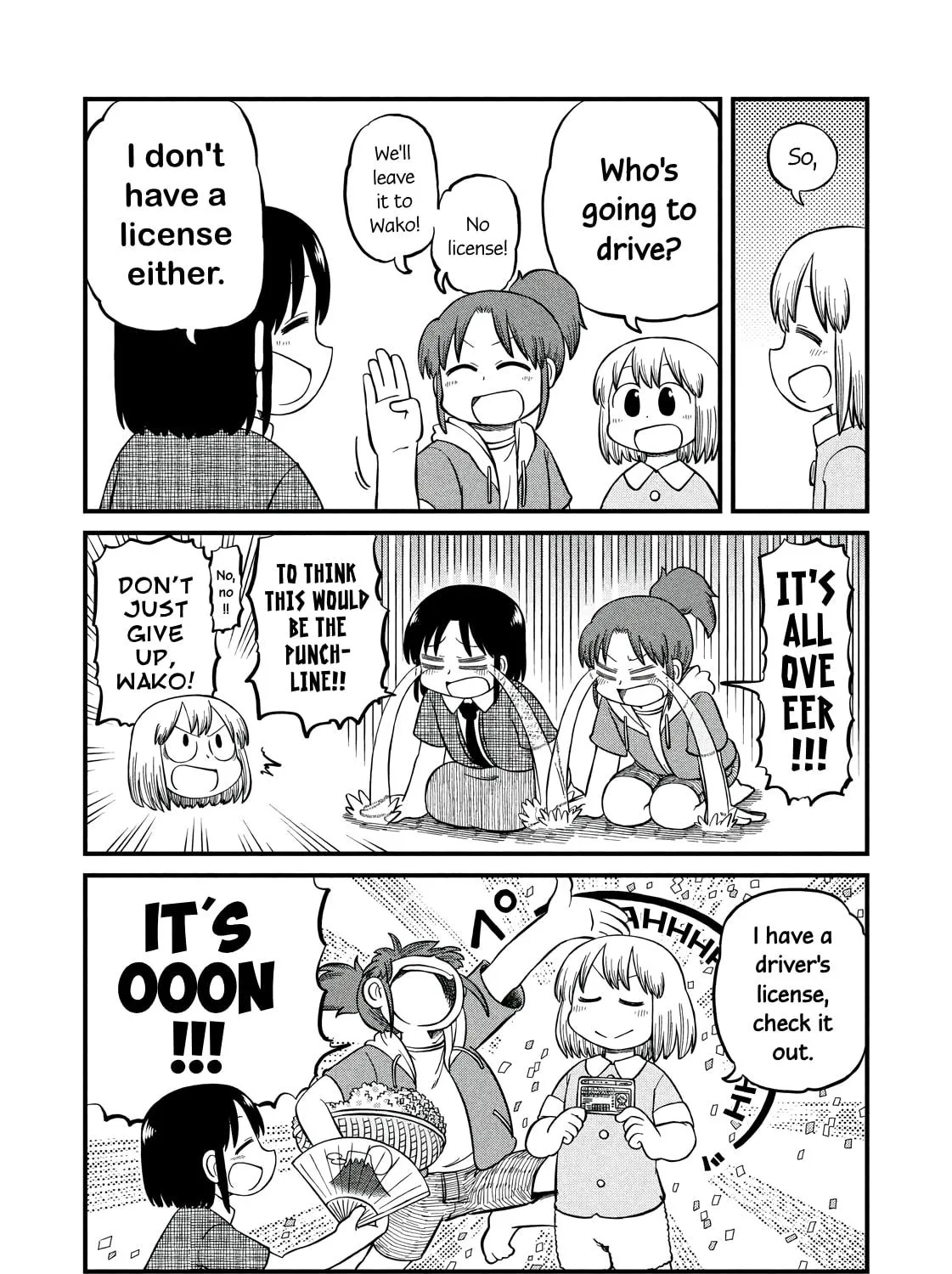 Read CITY chapter 187 image 18 on Lezhin
