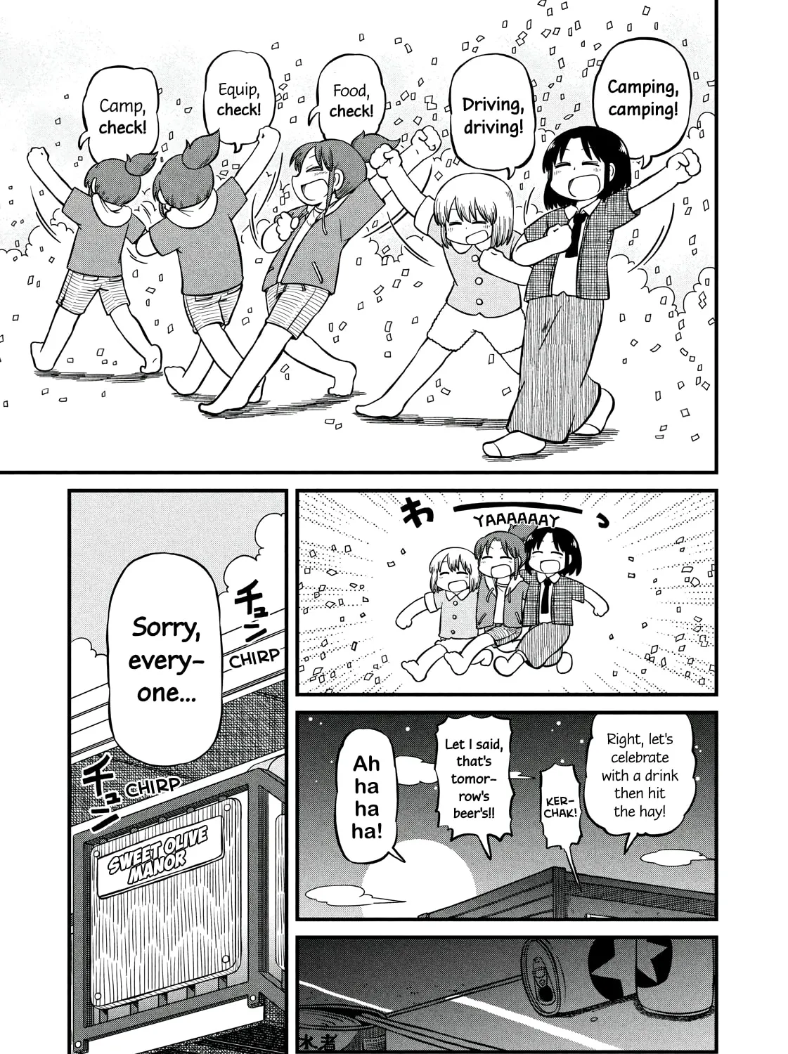 Read CITY chapter 187 image 20 on Lezhin