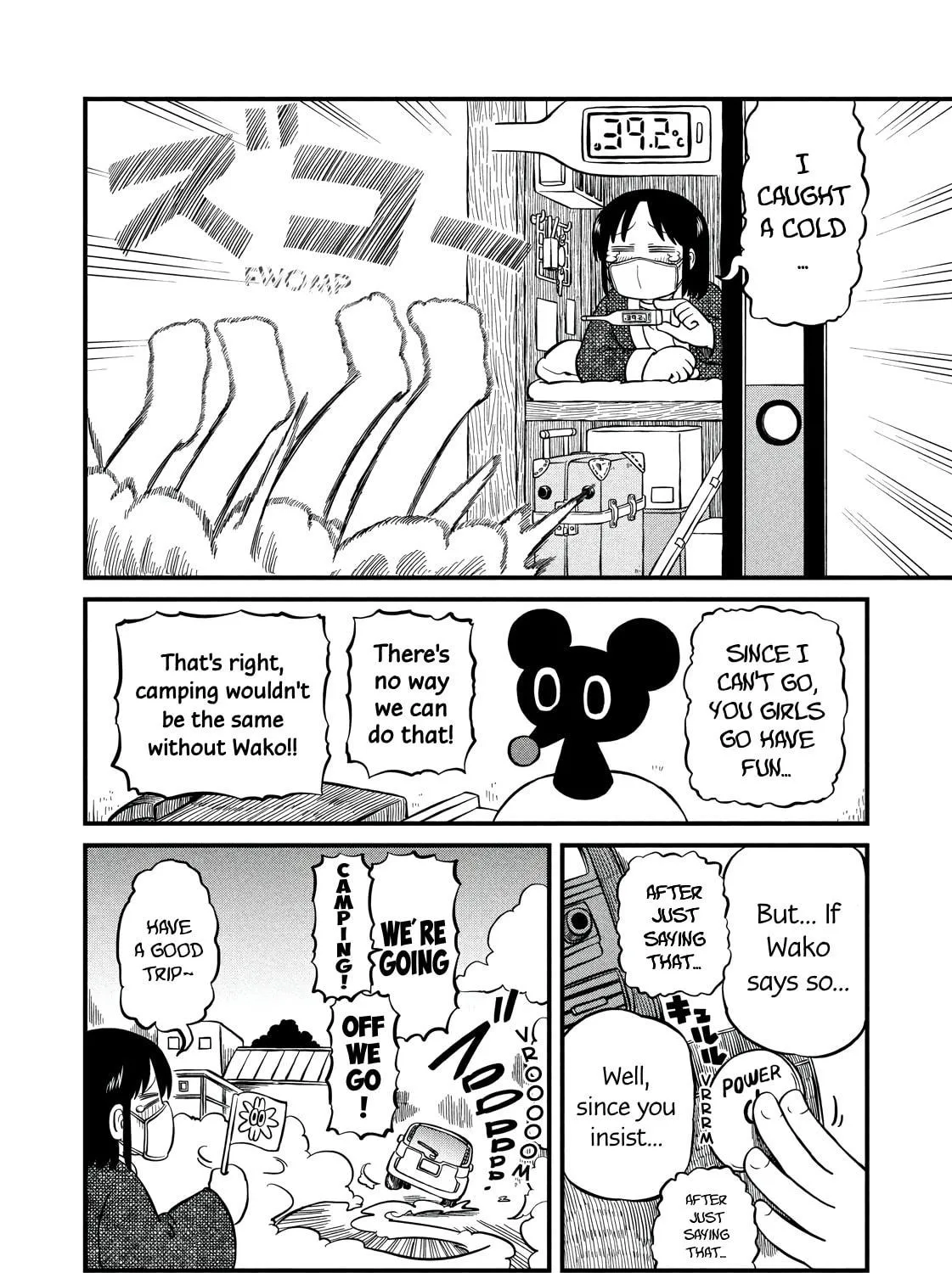 Read CITY chapter 187 image 22 on Lezhin
