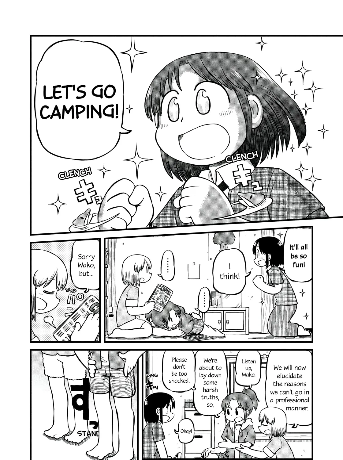 Read CITY chapter 187 image 6 on Lezhin