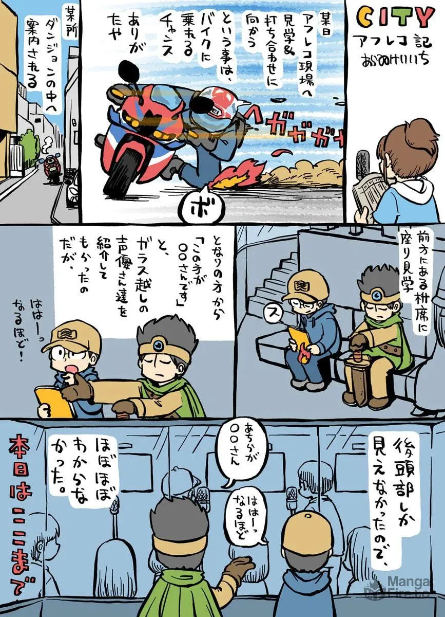 Read CITY chapter 188.1 image 2 on Lezhin