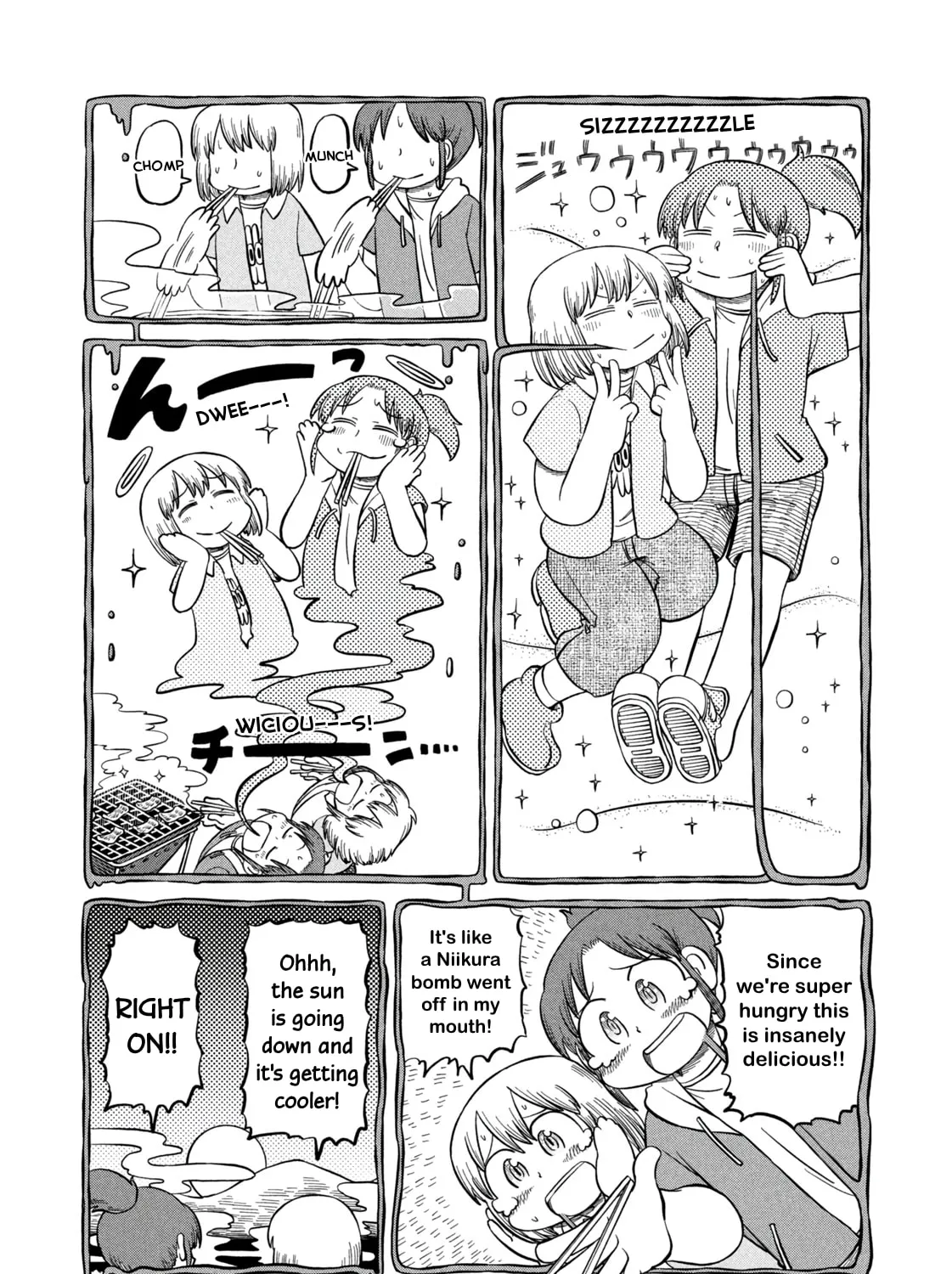 Read CITY chapter 188 image 14 on Lezhin