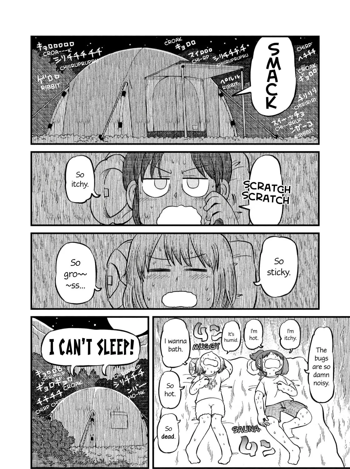 Read CITY chapter 188 image 18 on Lezhin