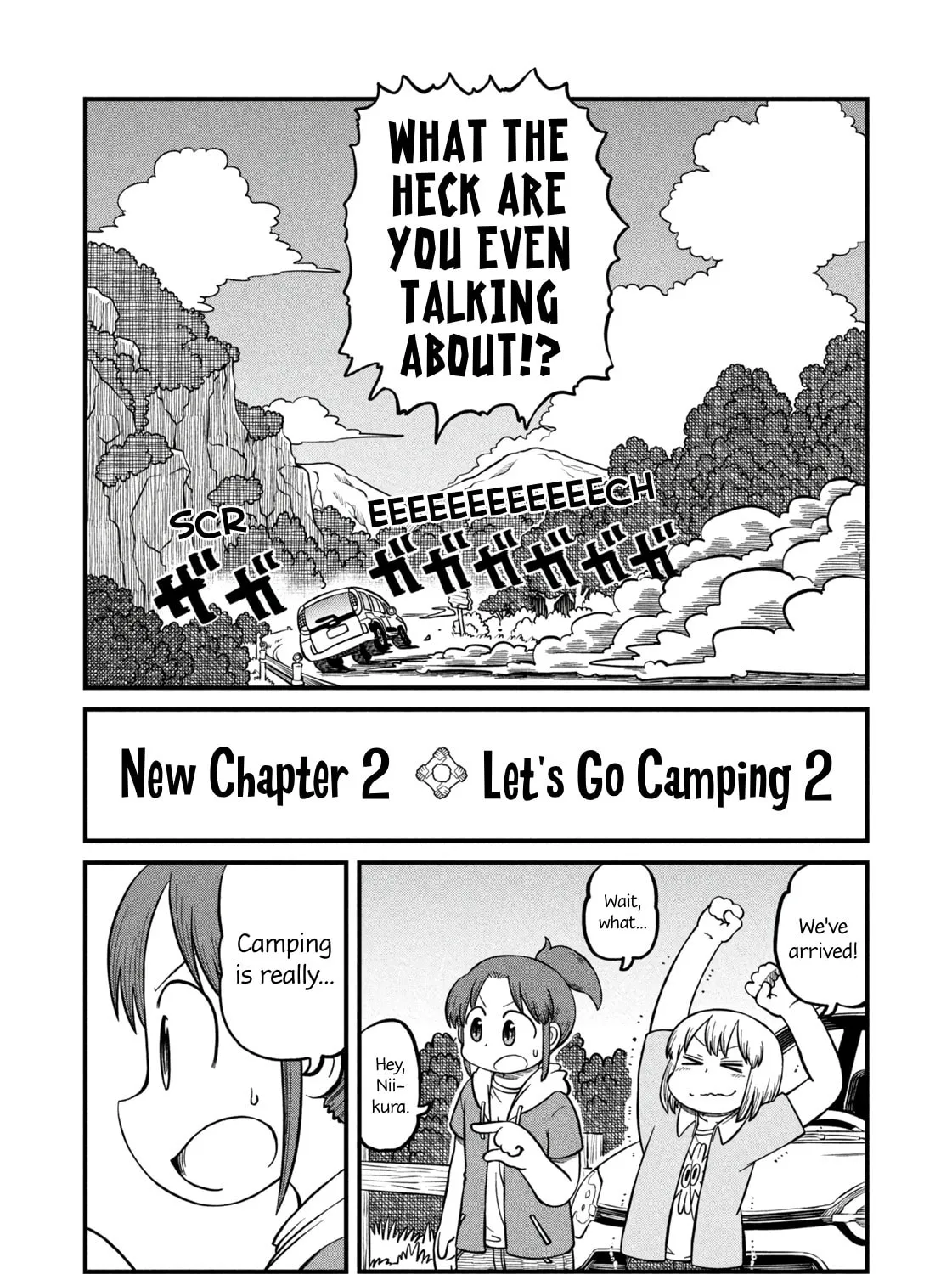 Read CITY chapter 188 image 2 on Lezhin