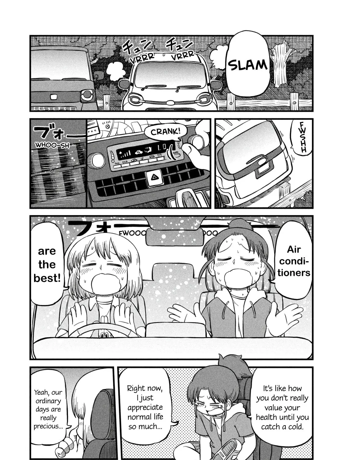 Read CITY chapter 188 image 20 on Lezhin