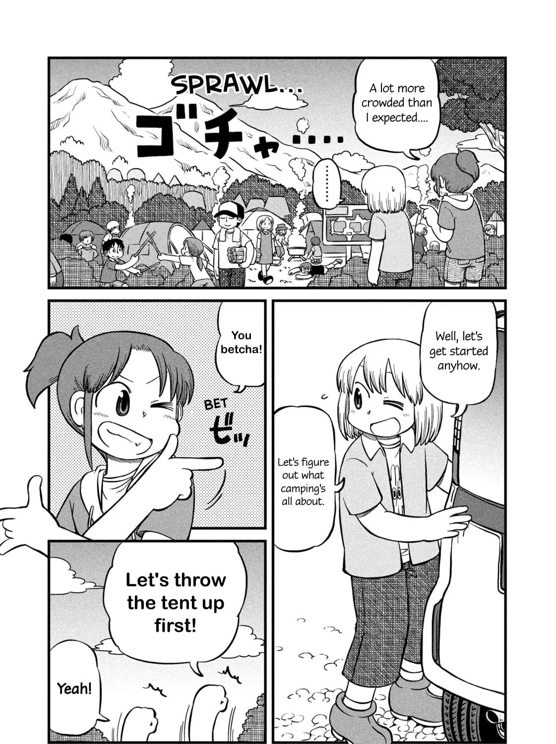 Read CITY chapter 188 image 4 on Lezhin