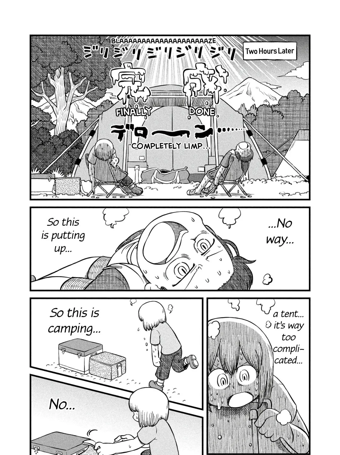 Read CITY chapter 188 image 6 on Lezhin