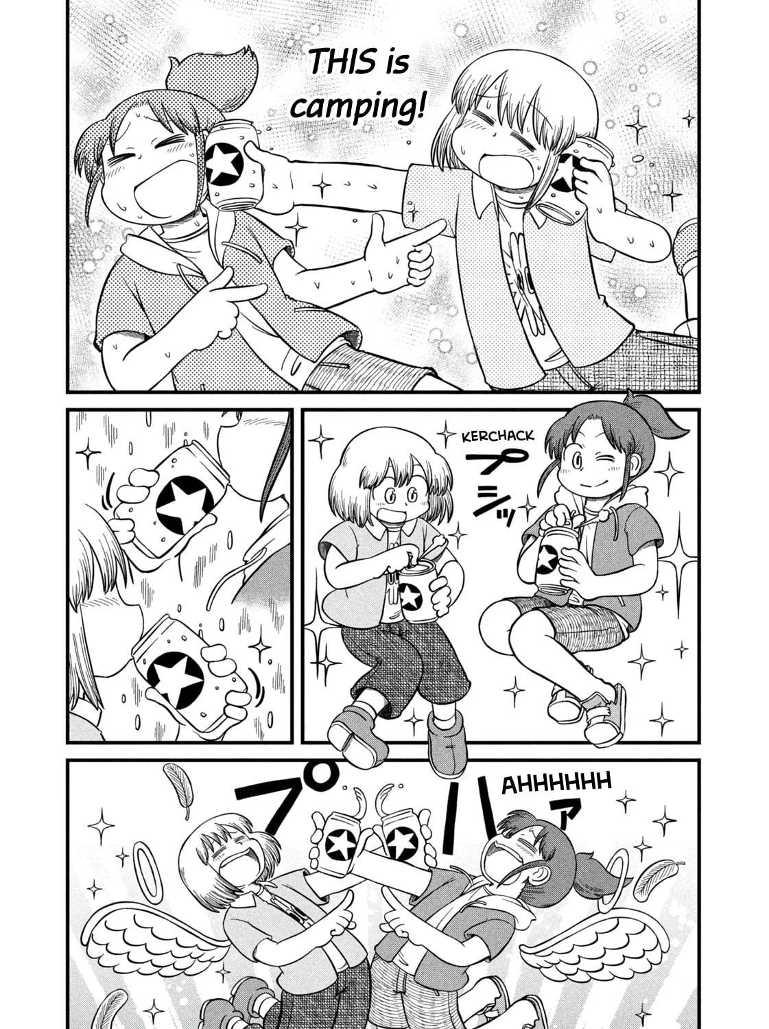 Read CITY chapter 188 image 8 on Lezhin