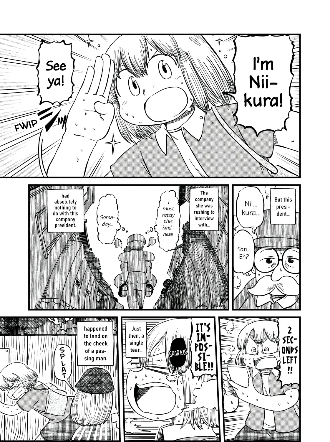 Read CITY chapter 190 image 12 on Lezhin