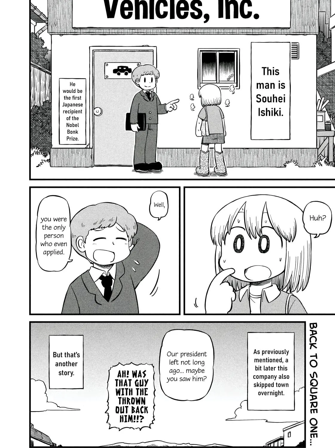Read CITY chapter 190 image 18 on Lezhin