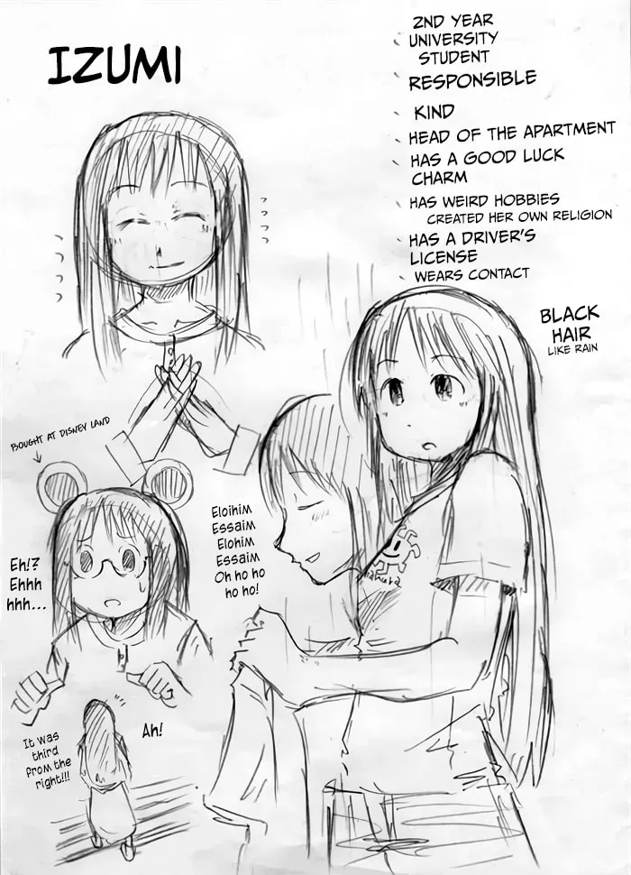 Read CITY chapter 191.5 image 3 on Lezhin