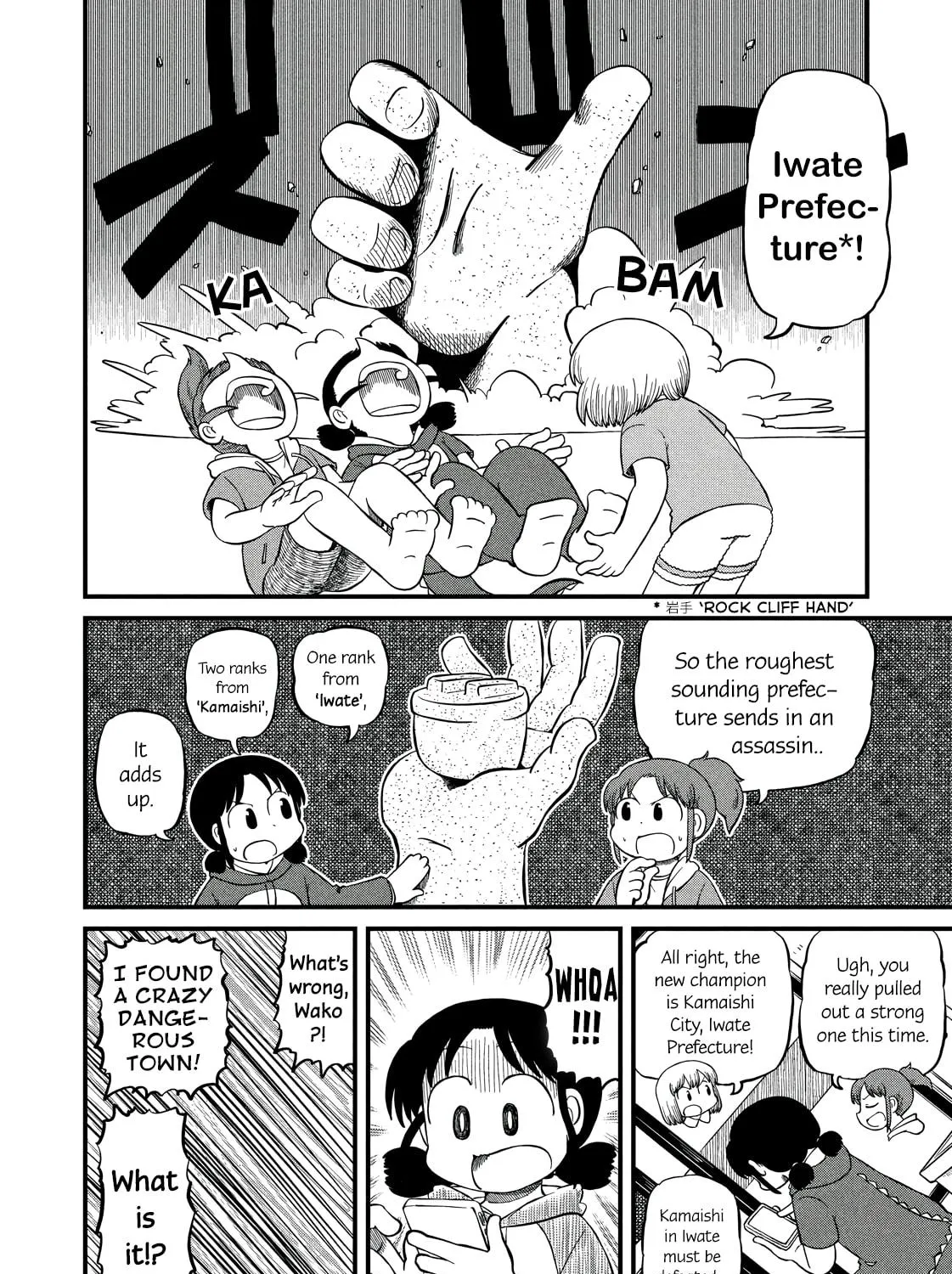 Read CITY chapter 191 image 10 on Lezhin