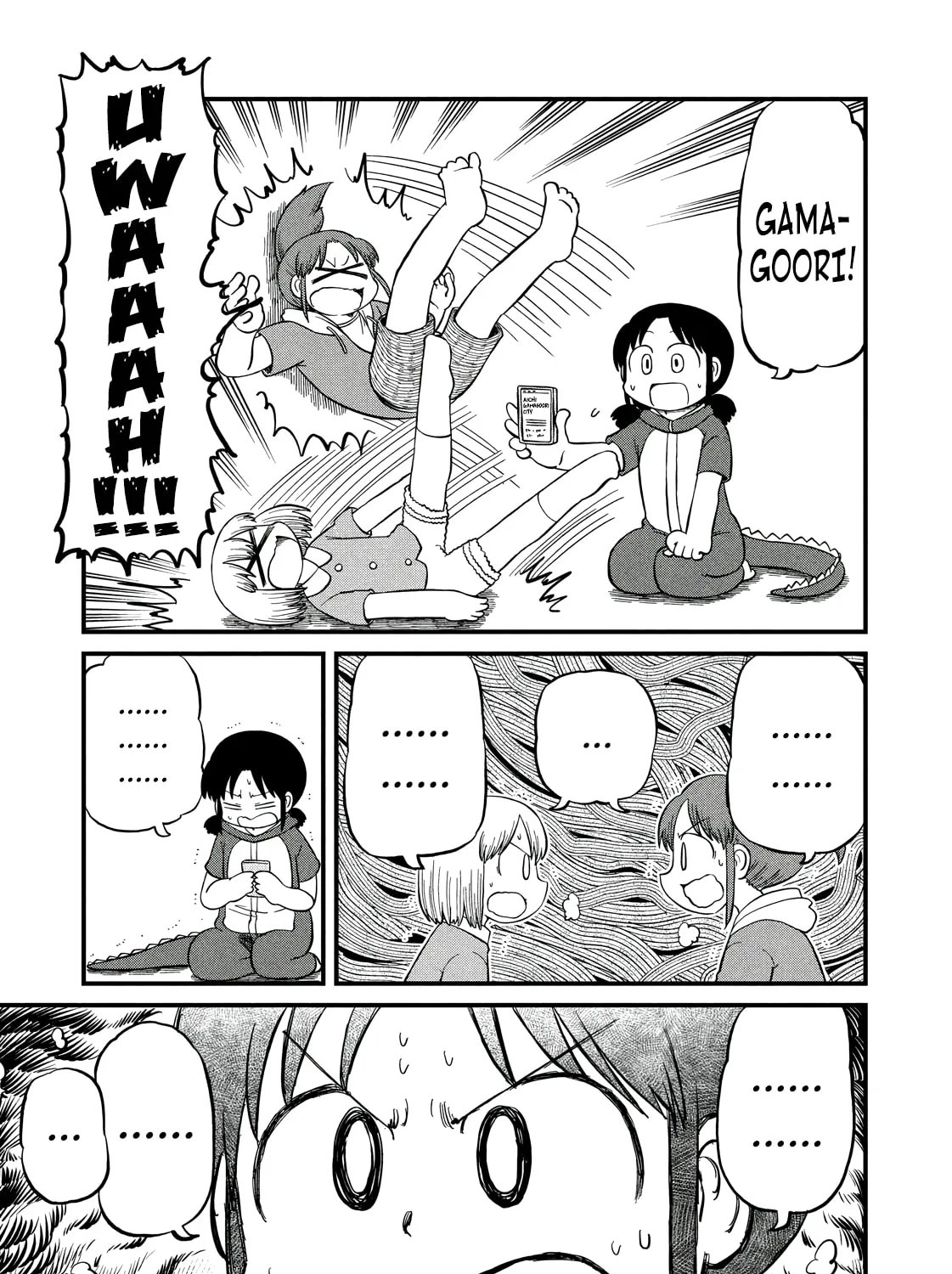 Read CITY chapter 191 image 12 on Lezhin