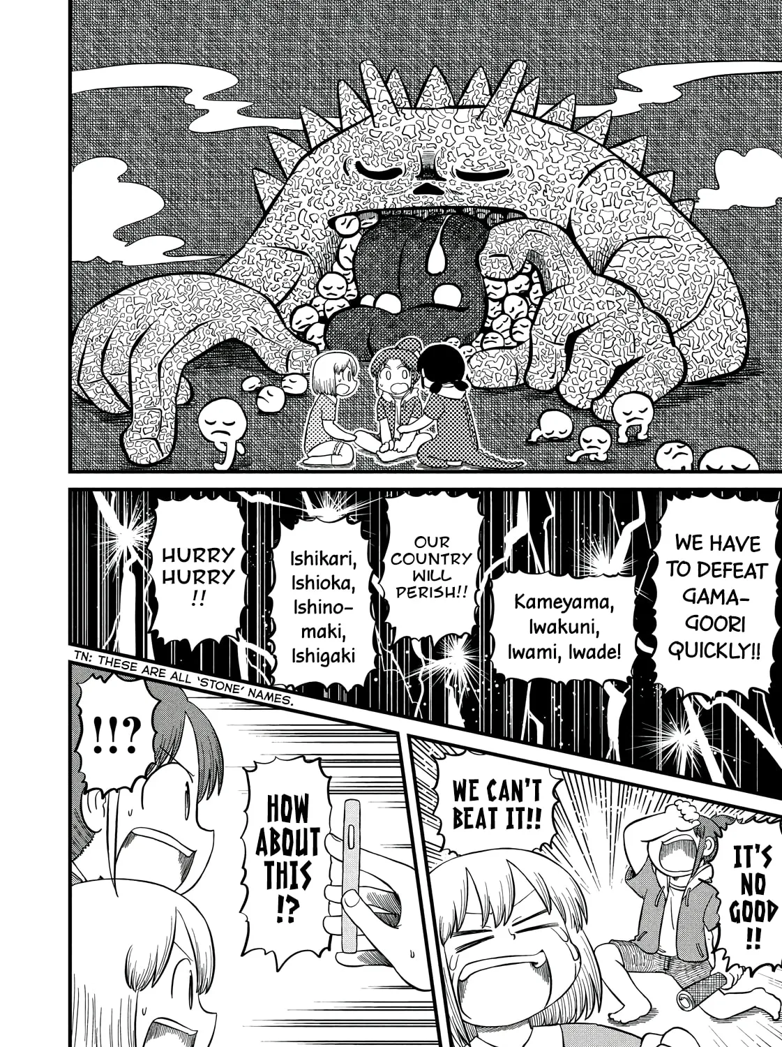 Read CITY chapter 191 image 14 on Lezhin