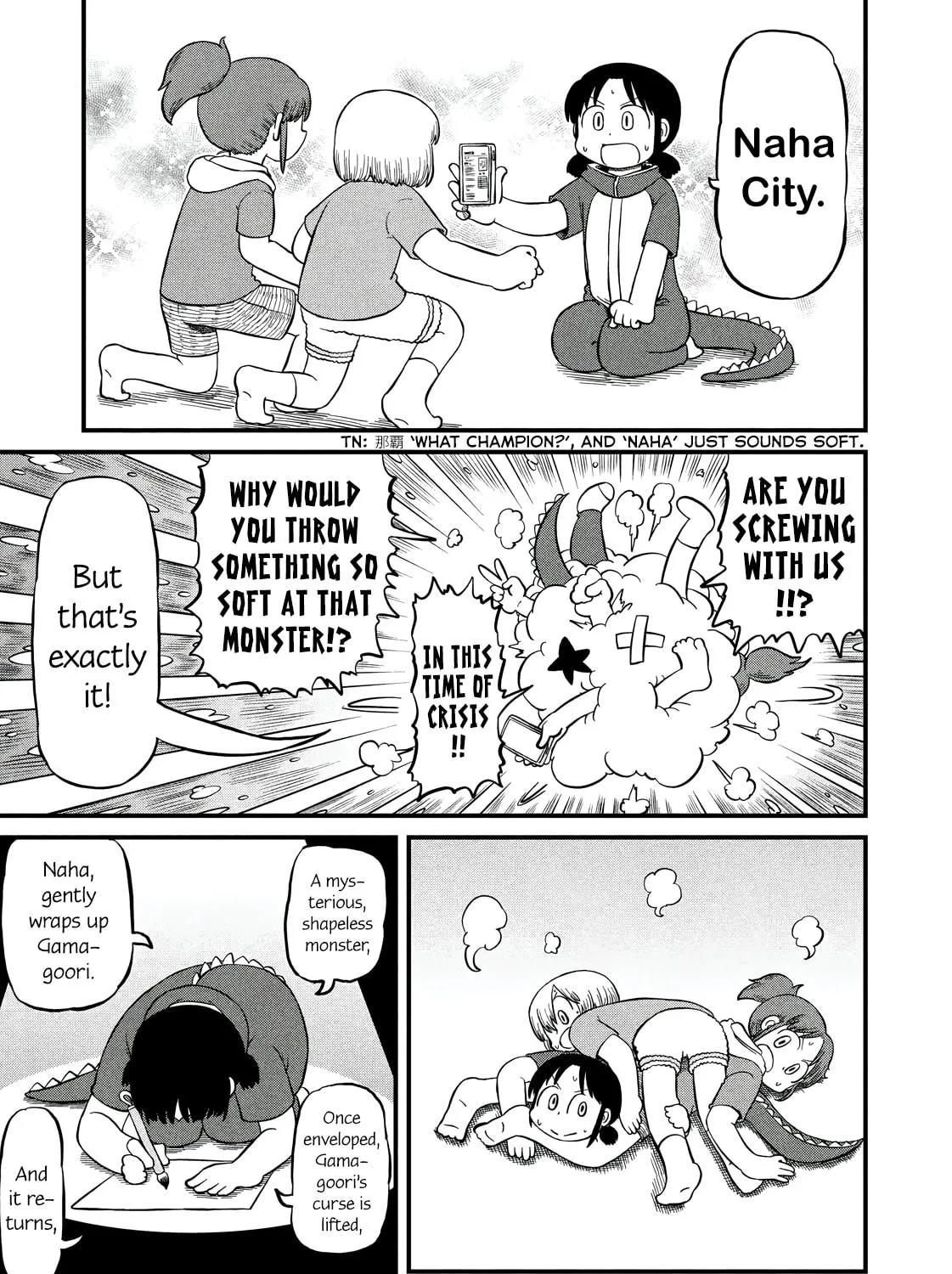 Read CITY chapter 191 image 16 on Lezhin