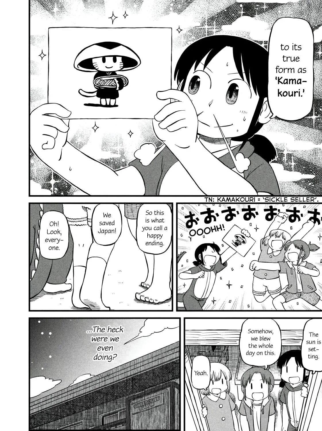 Read CITY chapter 191 image 18 on Lezhin