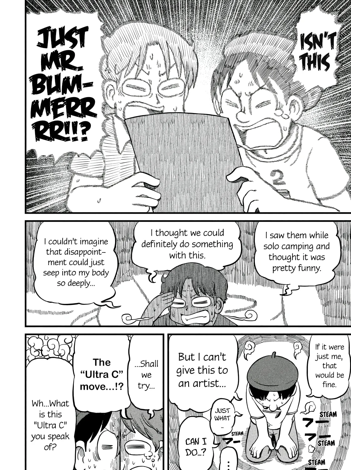 Read CITY chapter 193 image 14 on Lezhin