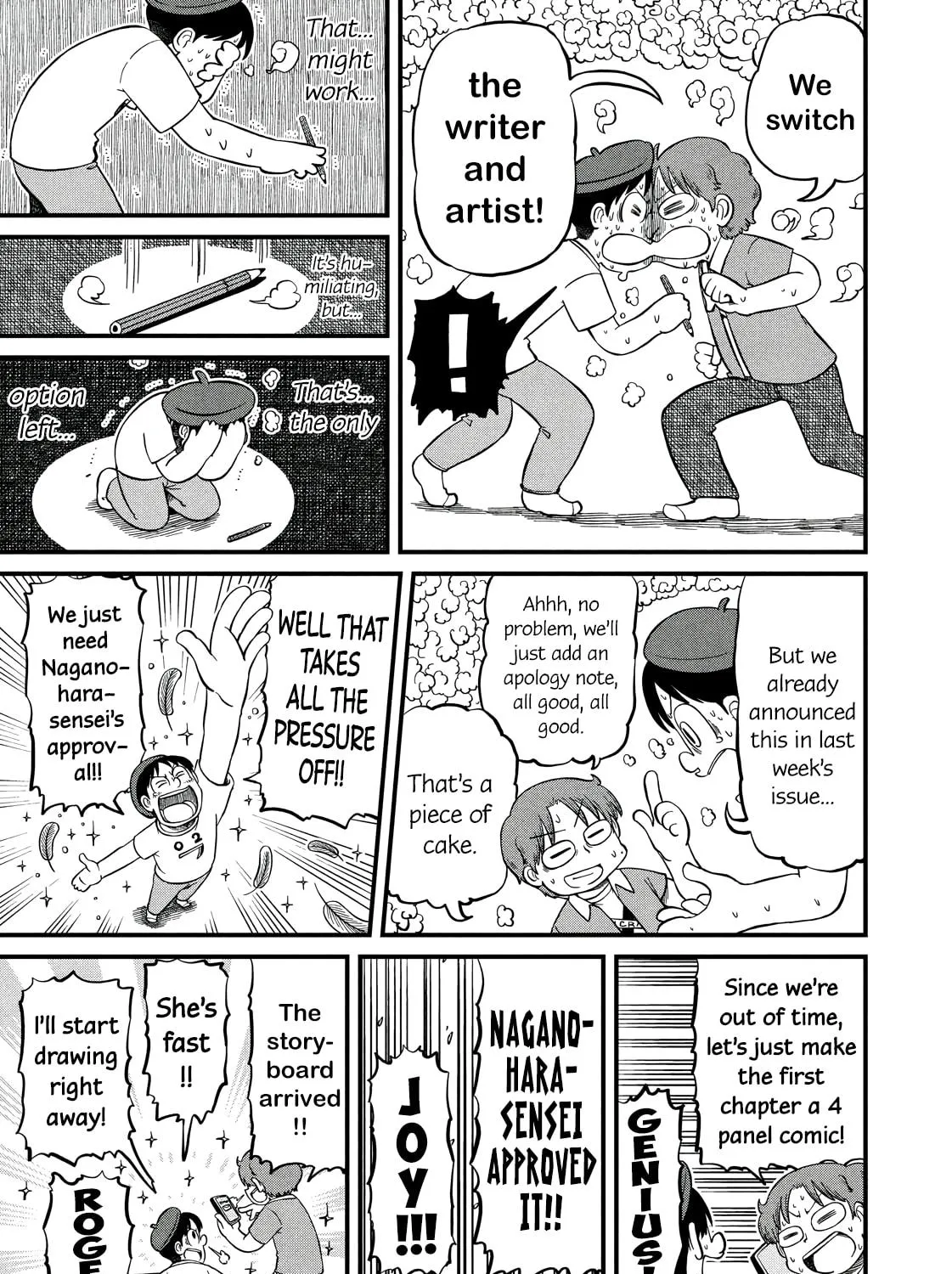 Read CITY chapter 193 image 16 on Lezhin