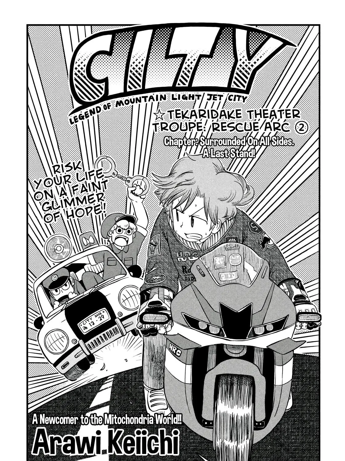 Read CITY chapter 194 image 10 on Lezhin