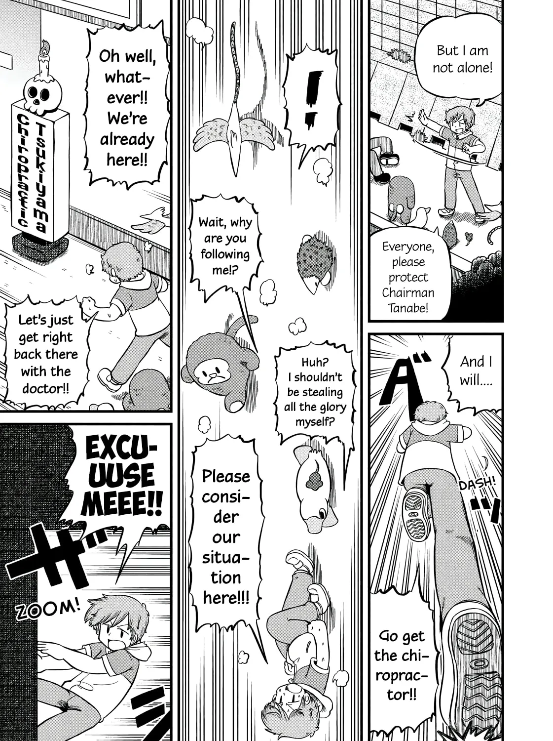 Read CITY chapter 194 image 12 on Lezhin