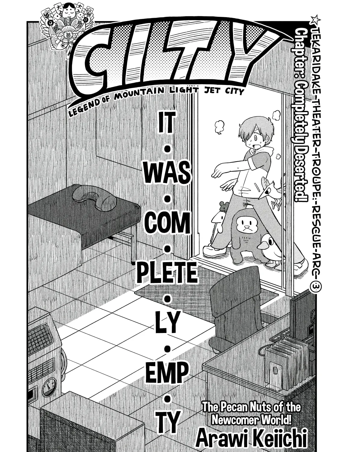 Read CITY chapter 194 image 14 on Lezhin