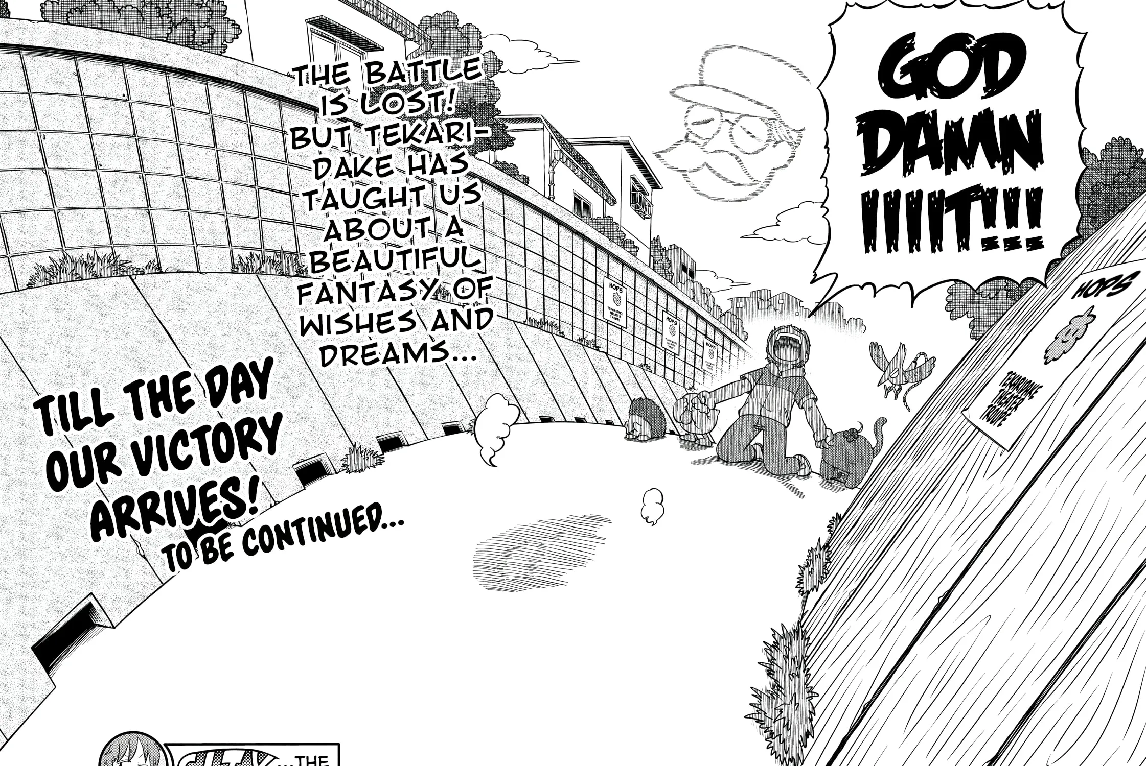 Read CITY chapter 194 image 18 on Lezhin