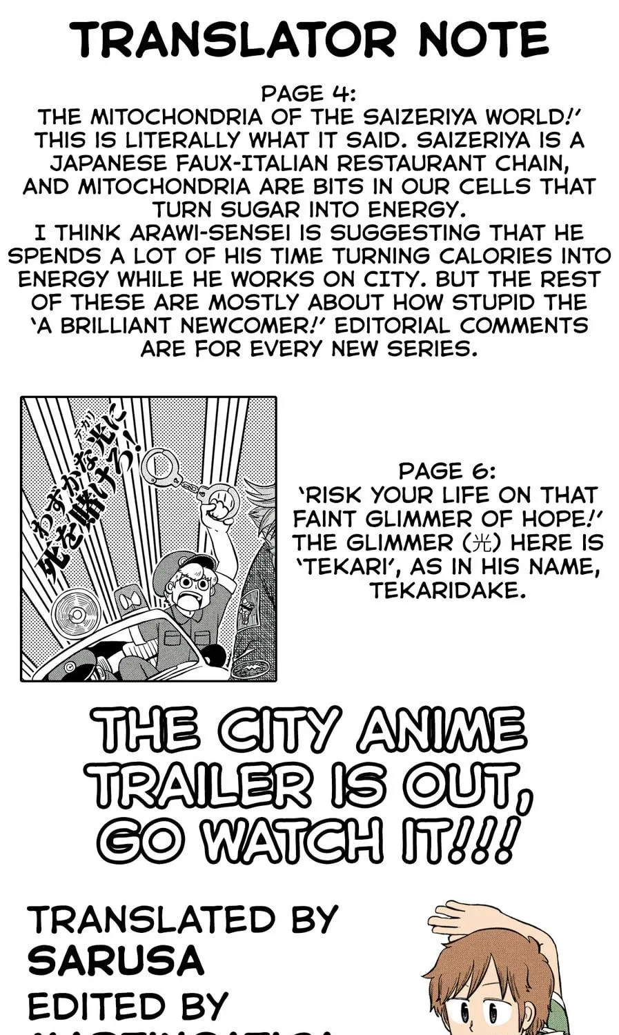Read CITY chapter 194 image 22 on Lezhin
