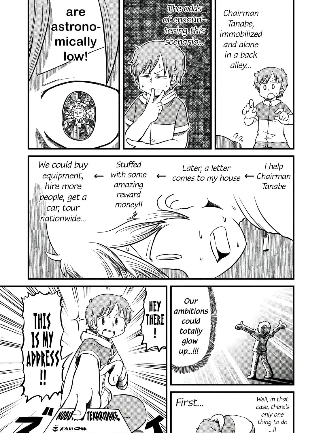 Read CITY chapter 194 image 4 on Lezhin