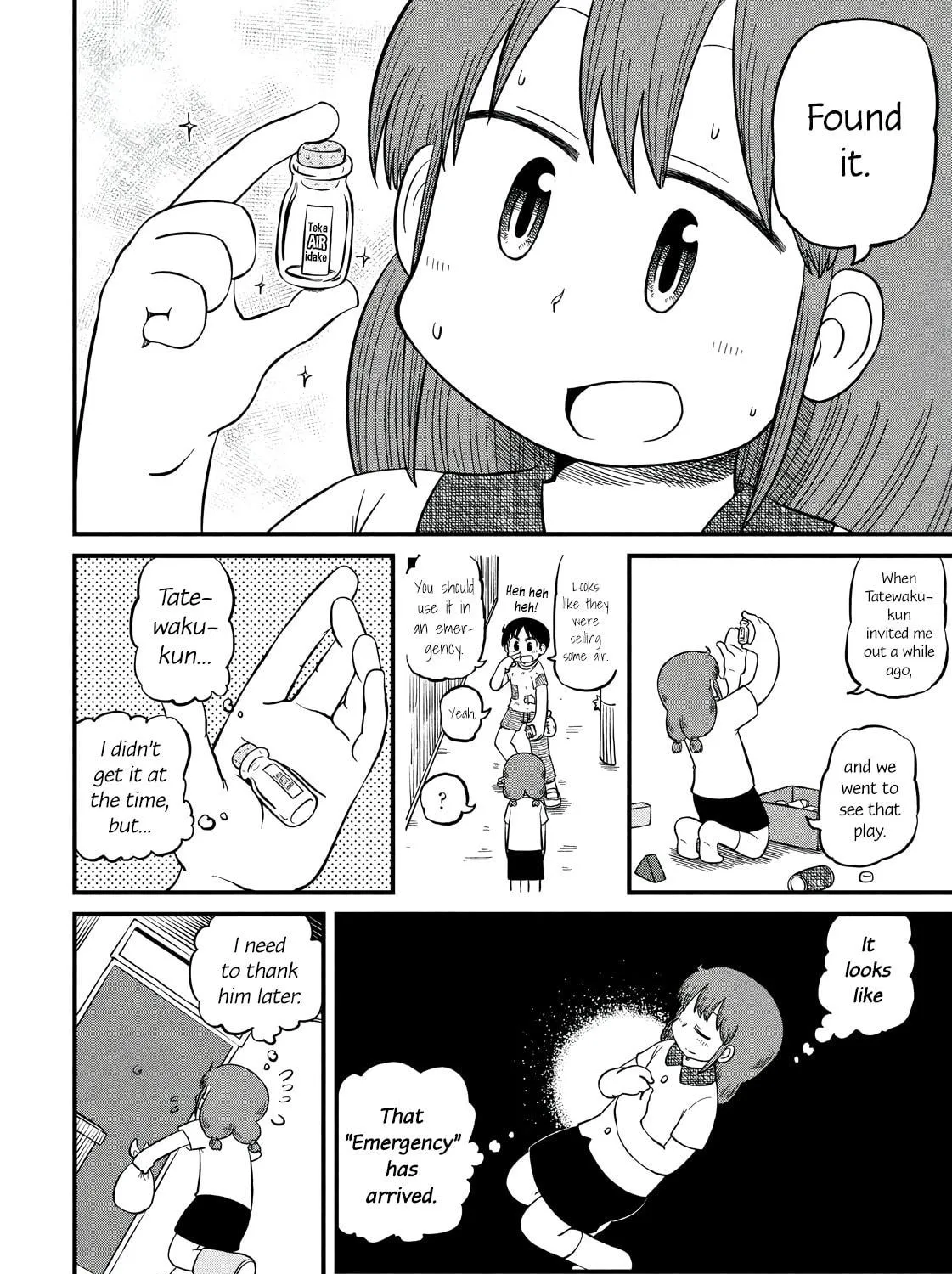 Read CITY chapter 195 image 10 on Lezhin