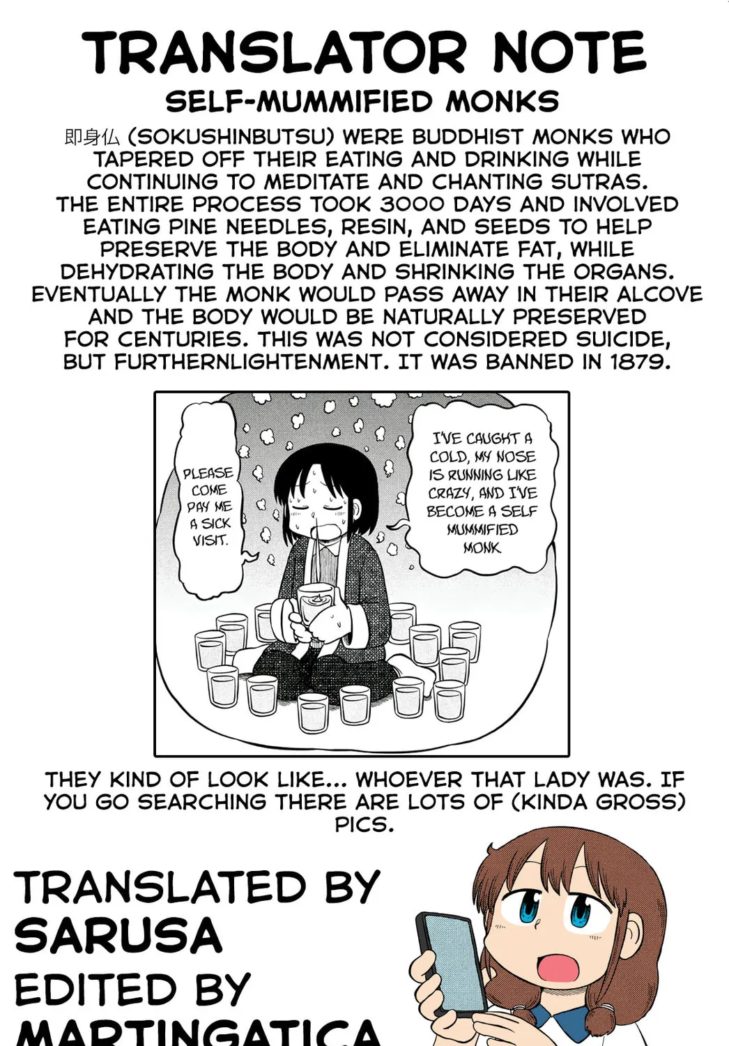 Read CITY chapter 195 image 20 on Lezhin